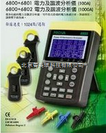 PROVA6830+3007电力品质分析仪6830+3007(3000A) _供应信息_商机_中国环保设备展览网