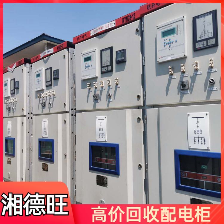 惠州旧配电柜回收与电力设备收购 湘德旺环保口碑卓越，助力绿色循环经济