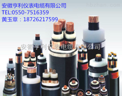 ZR-KC-HS-YYRP补偿导线 电力环保设备中的关键组件